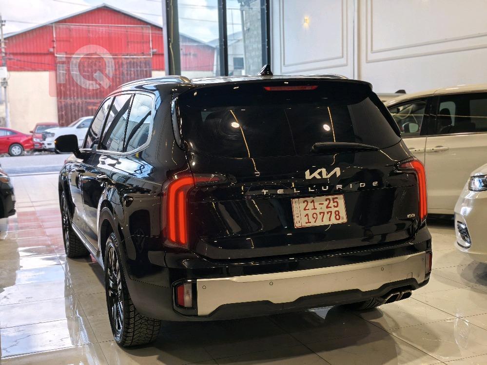 كيا تيلوريد